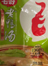 毛哥精品酸蘿卜老鴨湯150克*5袋泡足500天酸爽燉湯料重慶清湯火鍋底料 曬單實(shí)拍圖