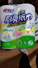 心相印 廚房紙巾75節/卷  廚房用紙 擦手紙 食品級吸油紙75節 加大加厚 2層 75節*2卷 曬單實(shí)拍圖