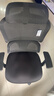 西昊M56二代 人體工學(xué)椅辦公椅電腦電競椅子人工力學(xué)座椅學(xué)習國家補貼 曬單實(shí)拍圖