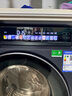 海爾（Haier）云溪4.0系列583Pro滾筒洗衣機 全自動(dòng)帶烘干洗烘一體10公斤自營(yíng)超薄家用國家補貼一級能效以舊換新 曬單實(shí)拍圖