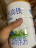 完達山高鈣高鐵營(yíng)養奶粉高蛋白質(zhì)成人中老年3周歲以上兒童全家早餐700g 曬單實(shí)拍圖