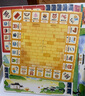 美樂(lè)童年大唐狀元富翁兒童桌游早教益智桌面游戲玩具創(chuàng)新立體棋盤(pán)生日禮物 曬單實(shí)拍圖
