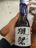 獺祭Dassai 23二割三分 日本進(jìn)口清酒 720ml禮盒裝 曬單實(shí)拍圖
