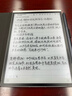 科大訊飛智能辦公本Air2 Pro電子書(shū)閱讀器air2電紙書(shū)8.2英寸墨水屏電子筆記本會(huì )議記錄本語(yǔ)音轉文字MT33 智能辦公本Air2 Pro丨大象灰【京倉速發(fā)】 【加贈保護套+筆芯+返E卡】 曬單實(shí)拍圖