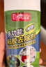 巨奇嚴選 家用除膠劑去膠清洗劑汽車(chē)玻璃貼雙面膠不干膠清除神器450ml 曬單實(shí)拍圖