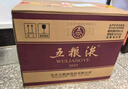 五糧液 普五八代 2022-25年 濃香型白酒 52度 500ml*6 原箱 曬單實(shí)拍圖