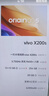 vivo X200s 12GB+256GB 淡紫 政府補貼 天璣9400+ 蔡司超級潛望長(cháng)焦 膠片Live人像 手機【移動(dòng)補貼】 曬單實(shí)拍圖