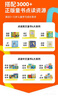小彼恩毛毛蟲(chóng)點(diǎn)讀筆幼兒彩虹兔雙語(yǔ)啟蒙智能點(diǎn)讀早教機兒童玩具生日禮物 曬單實(shí)拍圖