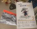 佳貝艾特【付費試用】悅白 新國標嬰兒羊奶粉2段 150g 荷蘭原裝進(jìn)口 曬單實(shí)拍圖