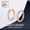 中國珠寶 純銀圓圈耳釘女耳扣耳飾耳環(huán)2025新款輕奢高級感生日禮物送女友 曬單實(shí)拍圖