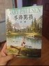 手斧男孩（套裝6冊）隨書(shū)贈送求生傘繩手鏈一條 課外閱讀 閱讀 課外書(shū) 曬單實(shí)拍圖