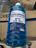 朗力汽車(chē)玻璃水防凍冬季雨刷精擋風(fēng)玻璃清潔劑車(chē)用濃縮去油膜雨刮水 2瓶【強去油膜】玻璃水 0度 曬單實(shí)拍圖