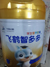 飛鶴智多多學(xué)生營(yíng)養奶粉650g高鋅高鈣青少年營(yíng)養粉6-15歲送兒童開(kāi)學(xué)季 曬單實(shí)拍圖