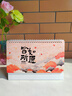 嘉然恒臺歷2026年新款日歷馬年大格子書(shū)寫(xiě)月歷2025計劃本年歷辦公桌面擺件打卡備忘錄企業(yè)定制 皆如所愿 曬單實(shí)拍圖