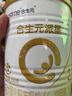 合生元（BIOSTIME）派星較大嬰兒配方奶粉2段(6-12個(gè)月)350克 新國標 曬單實(shí)拍圖