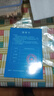 大輝狼地磅防遙控監測系統大灰狼A60全頻防控稱(chēng)重作弊遙控電子秤防作弊 大輝狼A60【全頻稱(chēng)重防控】 曬單實(shí)拍圖