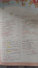2025斗半匠課堂筆記三年級上冊語文人教版黃岡學(xué)霸筆記教材全解小學(xué)三年級同步教材課前預(yù)習(xí)課后復(fù)習(xí)輔導(dǎo)書 曬單實(shí)拍圖