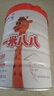 蒙牛一米八八【NBA聯(lián)名】?jì)和砷L(cháng)奶粉CBP賴(lài)氨酸高鈣3-15歲800g*2罐 曬單實(shí)拍圖