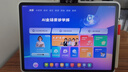 小猿AI學(xué)習機T4【國家補貼省900元】AI超級老師全面講解1v1專(zhuān)屬家教平板電腦點(diǎn)讀機護眼屏13.2''8+256 曬單實(shí)拍圖