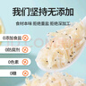 趕海弟 六星淡干蝦皮200g無(wú)鹽可打粉 蝦米皮海米干蝦仁 紫菜湯 海鮮干貨 曬單實(shí)拍圖