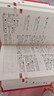 新編現代漢語(yǔ)詞典 正版學(xué)生實(shí)用多功能字典中小學(xué)生專(zhuān)用辭書(shū)工具書(shū)小學(xué)初中高中新華字典古代漢語(yǔ)成語(yǔ)詞典 曬單實(shí)拍圖