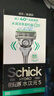 舒適（Schick）【痘敏肌主推款】水次元5智能調壓剃須刀【1刀架6刀頭】高端防刮傷男士手動(dòng)剃須刀刮胡刀 生日禮物送男友  曬單實(shí)拍圖