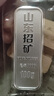 招礦足銀9999實(shí)心銀條銀磚原料銀白銀銀制品銀塊 100克平板銀條（帶亞克力外殼） 足銀9999材質(zhì) 曬單實(shí)拍圖