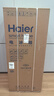 海爾（Haier）冰箱雙門(mén)小型家用182升冷藏冷凍直冷迷你兩門(mén)節能電冰箱租房新能效BCD-182LHC2E0YH 曬單實(shí)拍圖