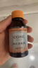海氏海諾醫用碘伏消毒液 102ml*10瓶嬰兒臍帶肚臍消毒護理碘酒泡腳無(wú)酒精 曬單實(shí)拍圖