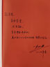 公司法評注??李建偉教授《公司法》領(lǐng)銜新著(zhù)?精裝?2024年 曬單實(shí)拍圖