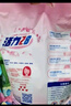 活力28薰衣芬芳洗衣粉5.02kg去污漬無(wú)磷冷水低溫速洗持久留香升級款 5.02kg*1袋 曬單實(shí)拍圖