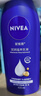 妮維雅（NIVEA）孫穎莎【滋養時(shí)刻】禮盒光潤煥亮雙管+深層身體乳潤膚保濕 曬單實(shí)拍圖