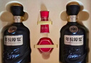 古井貢酒年份原漿古20禮盒 濃香型白酒 52度 500mL 2瓶 禮盒裝 節日送禮 曬單實(shí)拍圖
