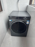 海爾（Haier）13公斤滾筒洗衣機(jī)全自動(dòng)精華洗1.12洗凈比大容量滾筒洗衣機(jī)一級(jí)能效 國(guó)家補(bǔ)貼 13公斤洗烘一體+活水精華洗+1.12洗凈比 曬單實(shí)拍圖