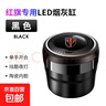 紅旗車(chē)載煙灰缸H5H7HS5HS7EHS3H9E-QM5HS9可蓋拉蓋專(zhuān)用汽車(chē)煙灰缸 黑色[紅旗標]煙灰缸 曬單實(shí)拍圖