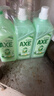 斧頭牌（AXE）金駿青梅果蔬餐具凈洗潔精1.01kg*3（泵+補補）6大零添加 曬單實(shí)拍圖