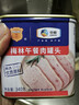 梅林午餐肉罐頭340g*3火腿火鍋搭檔食材中糧出品(新老包裝交替發(fā)貨） 曬單實(shí)拍圖
