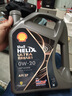 殼牌（Shell）全合成汽機油0w-20(0w20) API SP級 4L 都市光影版灰殼 京東養車(chē) 曬單實(shí)拍圖