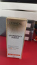 歐萊雅[花少同款]小金管防曬霜30ml*2戶外隔離霜護膚品生日禮物 曬單實拍圖