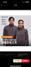AIRTRACK【滔搏運動(dòng)】空氣鎖溫秋季新品透氣不悶男女款立領(lǐng)戶(hù)外搖粒絨外套 TOD250906UNI01-DGRY M 曬單實(shí)拍圖