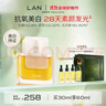 蘭（LAN）蘭鳳凰油美白精華油提亮膚色保濕滋潤面部精油去黃提亮30ml 禮物 曬單實(shí)拍圖