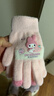 凱蒂貓兒童五指手套庫洛米女童秋冬季保暖針織毛線(xiàn)分指手套中小童女寶寶 美樂(lè )蒂粉色5331款 均碼/建議4-10歲 曬單實(shí)拍圖