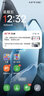 一加13/12/11 ACE 5 3V 2V Pro二手手機 國行優(yōu)惠券補貼 具體以質(zhì)檢報告為準 一加 13 曬單實(shí)拍圖