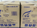 霏羽擦手紙1層150抽*40包s碼整箱商用酒店三折衛生間抹手干手紙CS003 曬單實(shí)拍圖