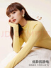 IEF/愛(ài)依服【DNA系列】2025秋季新款半高領(lǐng)韓系百搭女針織打底衫上衣 淺黃 M 曬單實(shí)拍圖