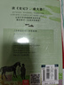 當當正版童書(shū) 少年讀史記 套裝全5冊 張嘉驊 青島出版社 32開(kāi)本 榮獲第六屆中華優(yōu)秀出版物獎 11-14歲 青少年中小學(xué)生版國學(xué)經(jīng)典 青少版寫(xiě)給兒童的中國歷史 更適合孩子閱讀的史記 少年讀史記（全5 曬單實(shí)拍圖