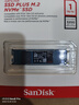 閃迪（SanDisk）1TB SSD固態(tài)硬盤(pán)3200MB/s讀速PLUS性能加強M.2接口NVMe協(xié)議PCIe3.0高速筆記本大容量擴容電腦2280 曬單實(shí)拍圖