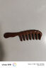 采藥師檀木寬齒長(cháng)柄梳子大齒頭部經(jīng)絡(luò )梳家用長(cháng)發(fā)燙卷發(fā)梳女生日新婚禮物 曬單實(shí)拍圖