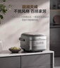 美的（Midea）【愛(ài)心飯煲】純鈦0涂層電飯鍋防粘4L無(wú)涂層花瓣IH1.0電飯煲4-5人家用不銹鋼智能多功能MB-HS412 曬單實(shí)拍圖