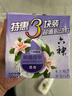 六神【家庭3塊裝】百合精華香皂125g*3(洗手皂 洗臉皂 肥皂 保濕滋潤) 曬單實(shí)拍圖